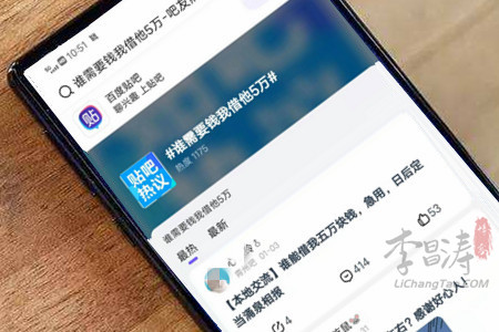 谁需要钱我借他5万(急需用钱联系我)