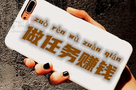 疯狂赏金赚钱是真的靠谱吗