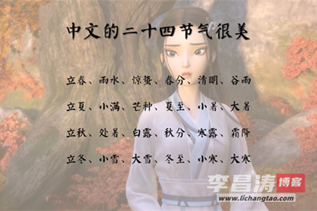 中文有多美-第1张