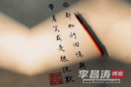后来在烟尘中落幕