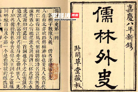 时代烟尘