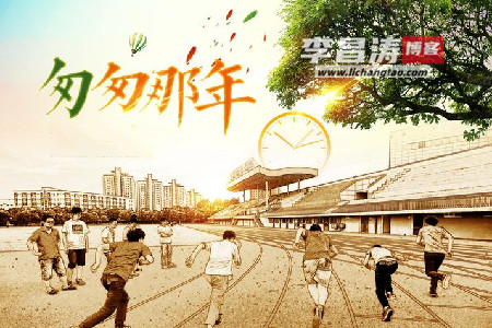 成长的勇气：面对真实的自己