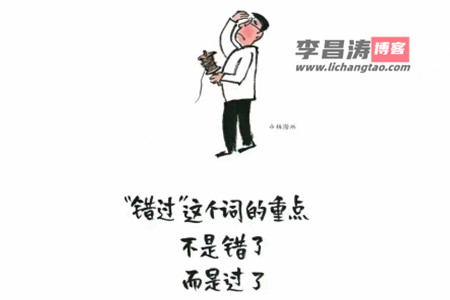 你遗憾吗？关于我们