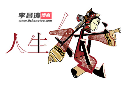 低调人生，快乐为伴