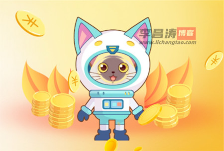 喵星人软件赚钱是真的么