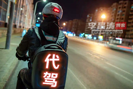 晚上兼职代驾哪个平台好