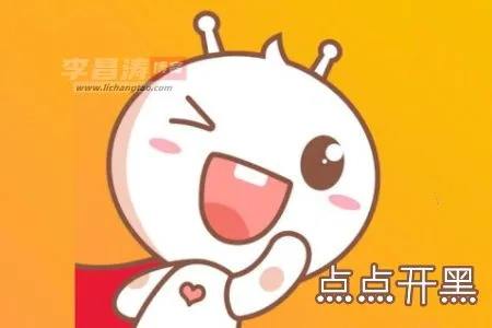 点点开黑平台是真的赚钱吗