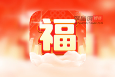 刷刷送福能赚钱吗