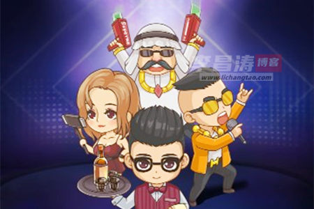 开心好歌城真的能赚钱吗