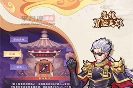 魔镜冒险英雄赚钱是真的吗