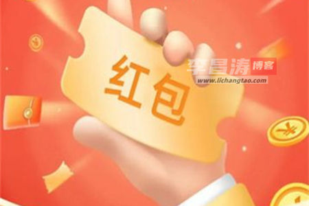 青葡萄app赚钱是真的吗