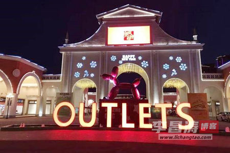 outlets店什么意思