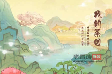 我的茶园游戏app真的能赚钱吗