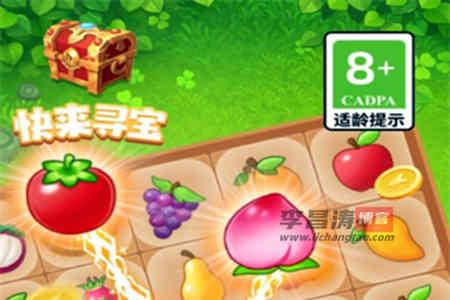 快来寻宝红包版游戏赚钱是真的吗