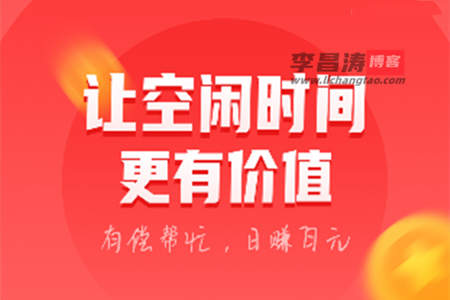 企鹅互助真的能赚钱吗？一天能挣多少？