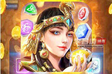 埃及消消乐赚钱是真的还是假的