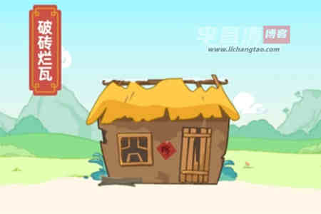 璀璨成语游戏赚钱是真的吗