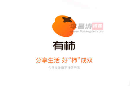 有柿赚钱是真的吗？是正规软件吗？