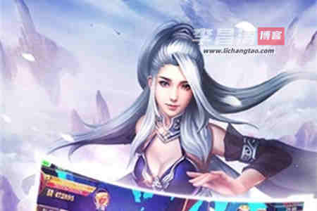 青云修仙诀红包版是真是假