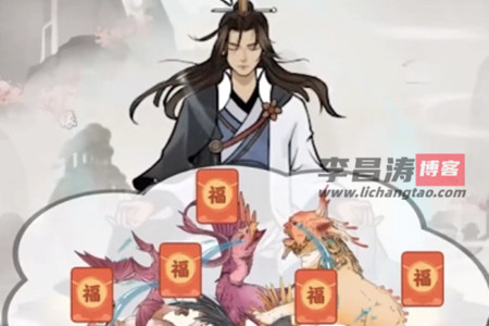 一念修仙红包版游戏真的能赚钱吗