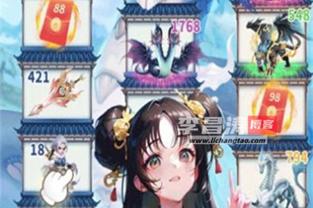 高人一等赚钱是真的吗