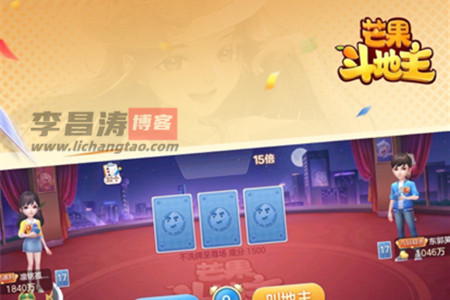 芒果斗地主能赚钱吗