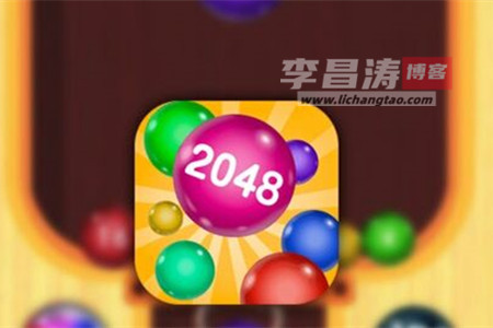 2048球球赚钱是真的吗