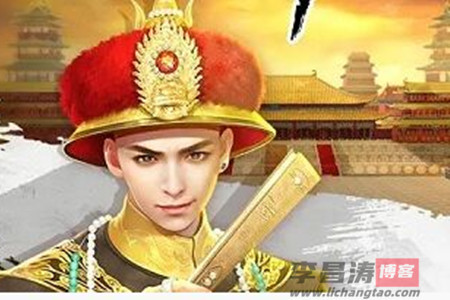 当皇上赚钱是真的吗