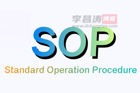 sop是什么意思